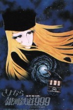 Watch Galaxy Express 999 Sockshare